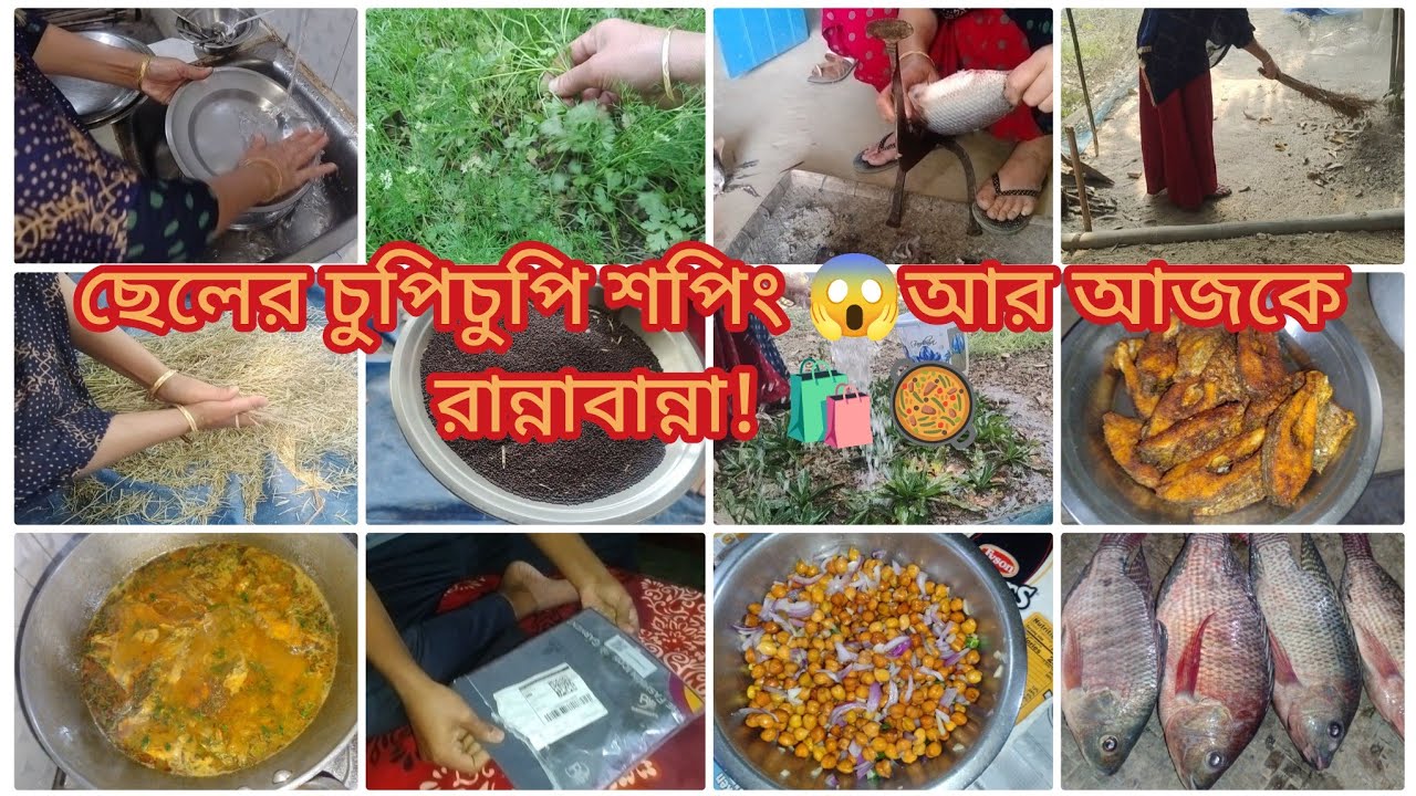 আমার টাকা দিয়ে ছেলের চুপিচুপি শপিং! প্যাকেট খুলে তো আমি অবাক।