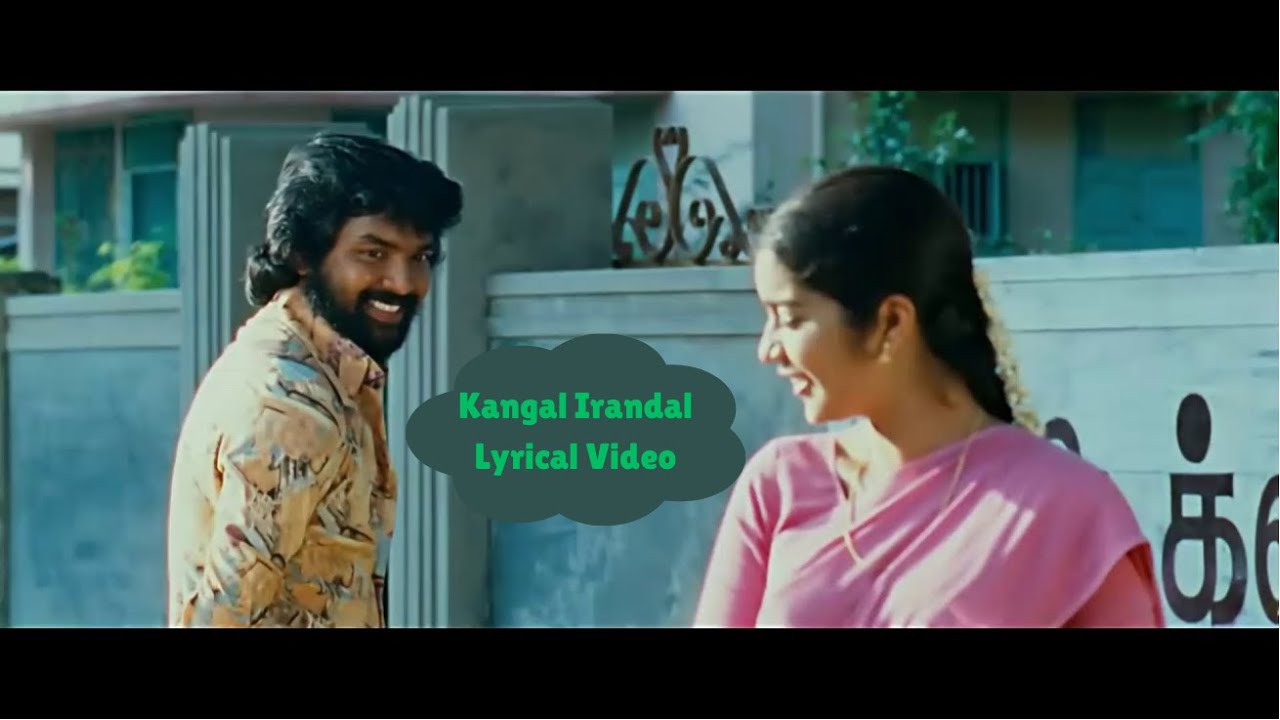 Kangal Irandal Lyrics - James Vasanthan