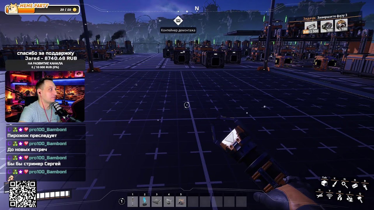 Satisfacroty - Глобальная перестройка или Фабрика мечты