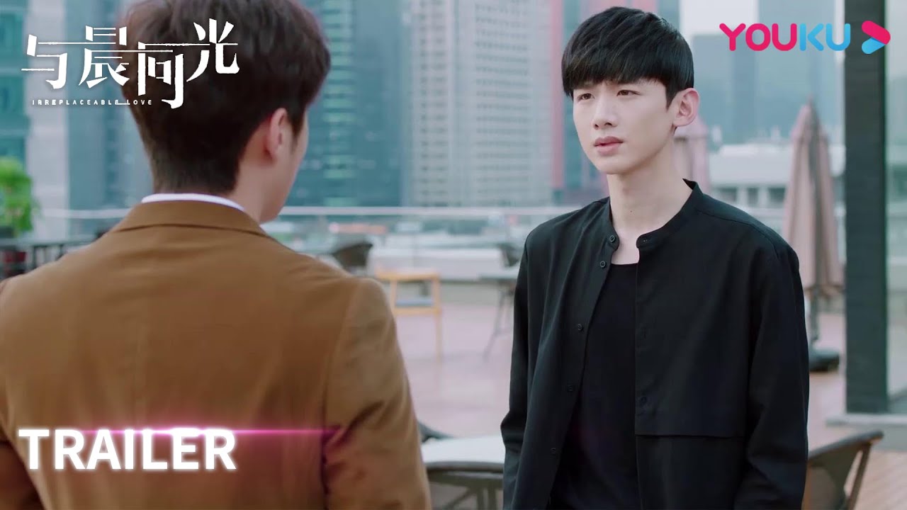 EP34预告：韩子墨回来想重新找回初遥 与洛书大打出手 | 【与晨同光 Irreplaceable Love】|  孙怡/白敬亭/朱嘉琦/夏阳/赫雷 | 青春爱情片 | 优酷 YOUKU