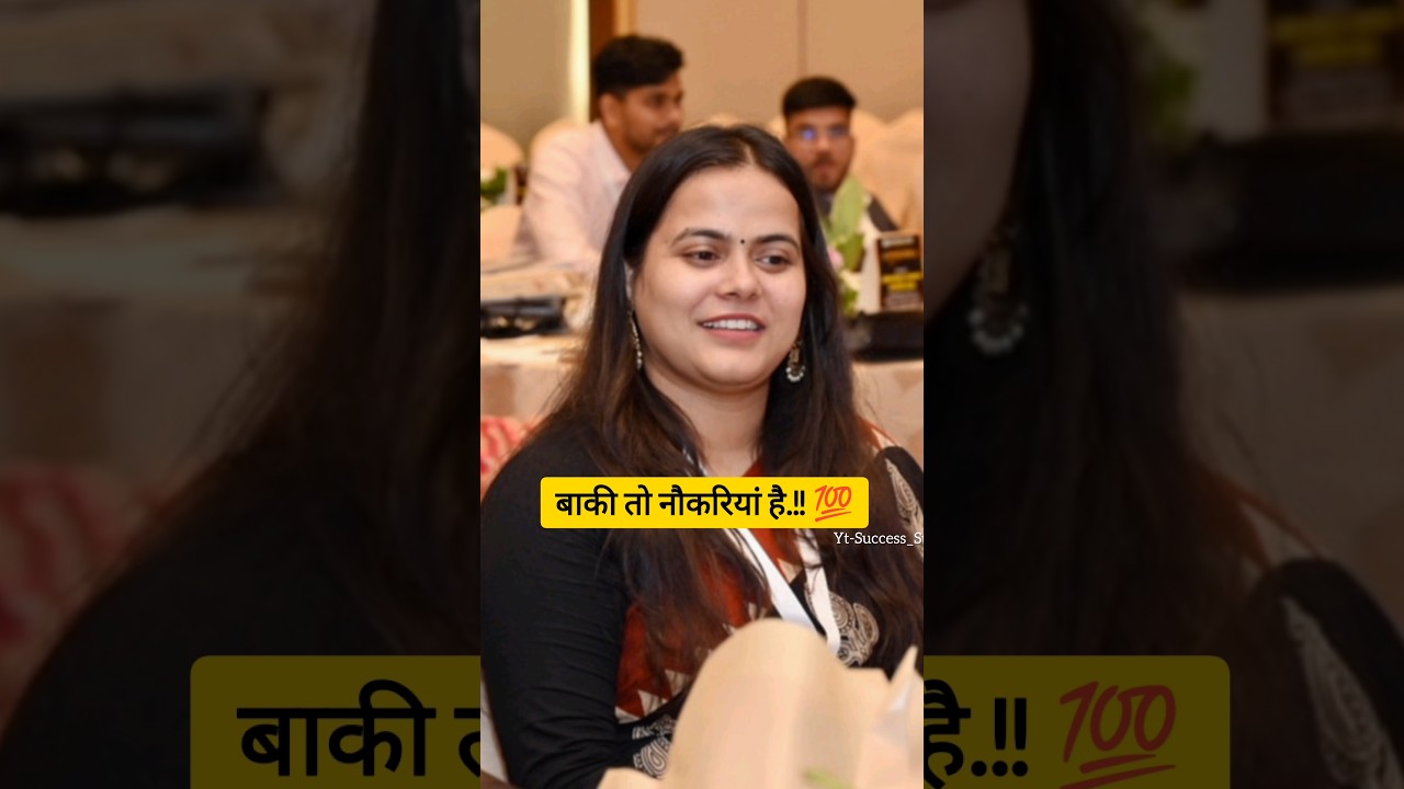 IAS तो IAS ही हैं ✅ || Topper IAS Shakti Dubey Ma'am ✨📚💯#inspiration #motivation #upsc #lbsnaa #ias