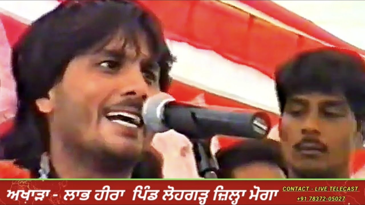 akhada labh Heera || LIVE || 1996 Vill lohgar dist. Moga|| MALWA NO.1 CHANNEL