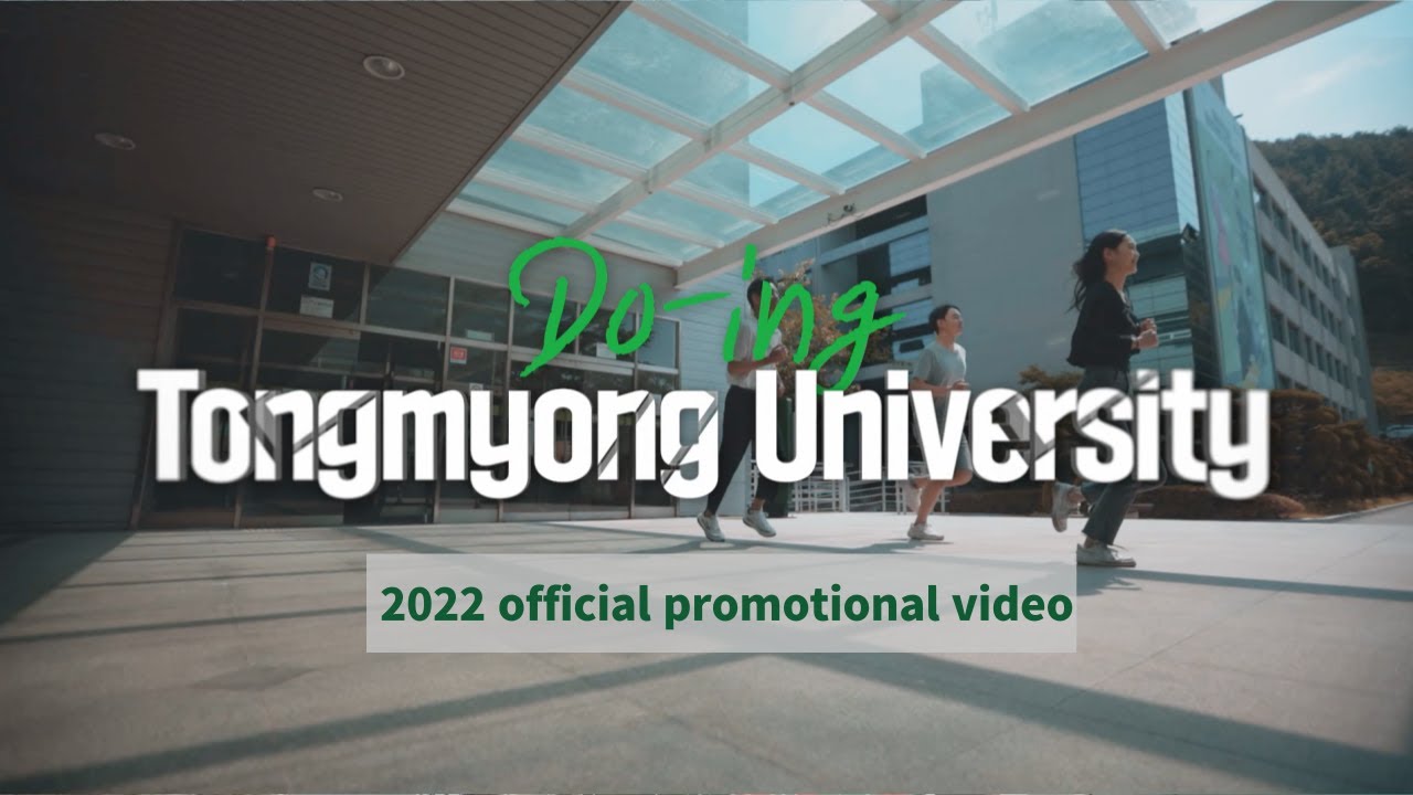 [2022 동명대학교 공식 홍보영상 영어] Tongmyong Univ. 2022 official promotional video