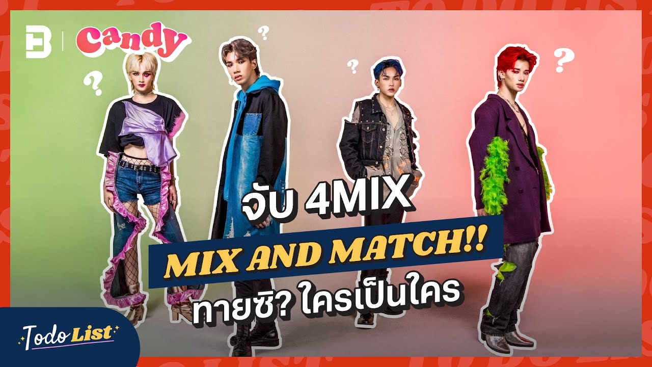 [FULL EP.5] #4MIX AND MATCH 🔥 จับฉลากแต่งตัวสลับลุค + Q&A | TO-DO-LIST | CANDY CHANNEL