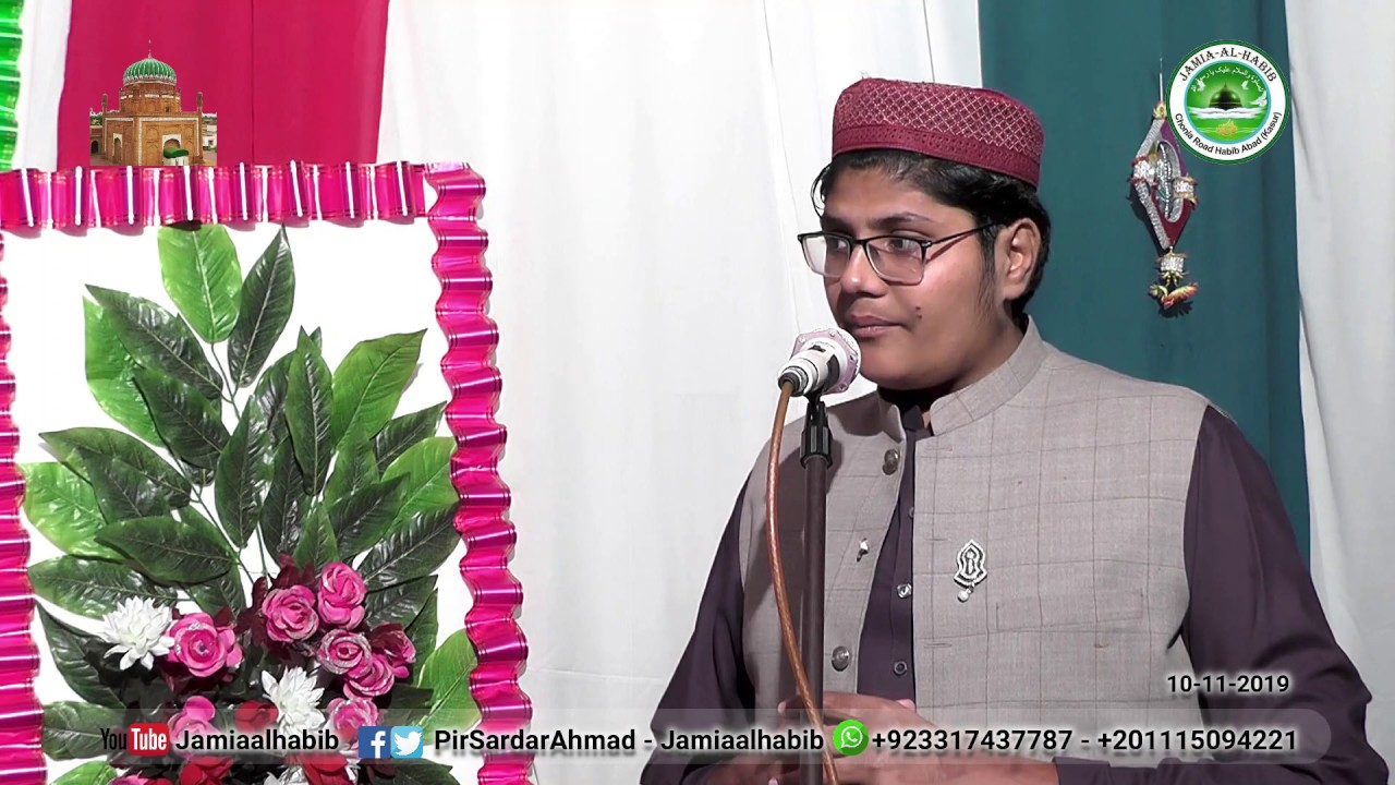 Ataullah 12 Rabulawal 2019