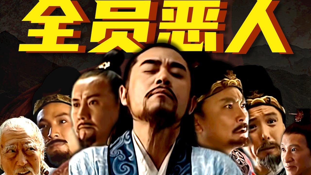 《大明王朝》第五回：胡宗宪的权术有多高？如何看懂人精的潜台词？国产第一神剧深度拆解！