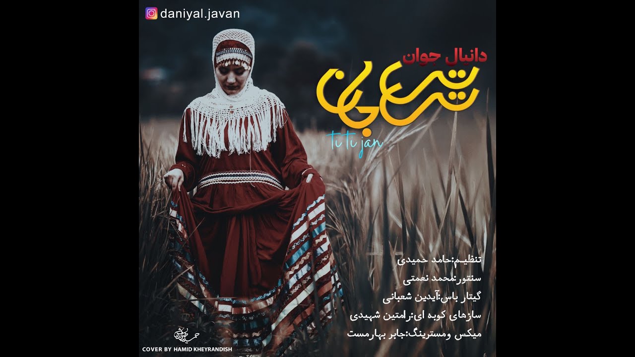 Daniyal Javan - 