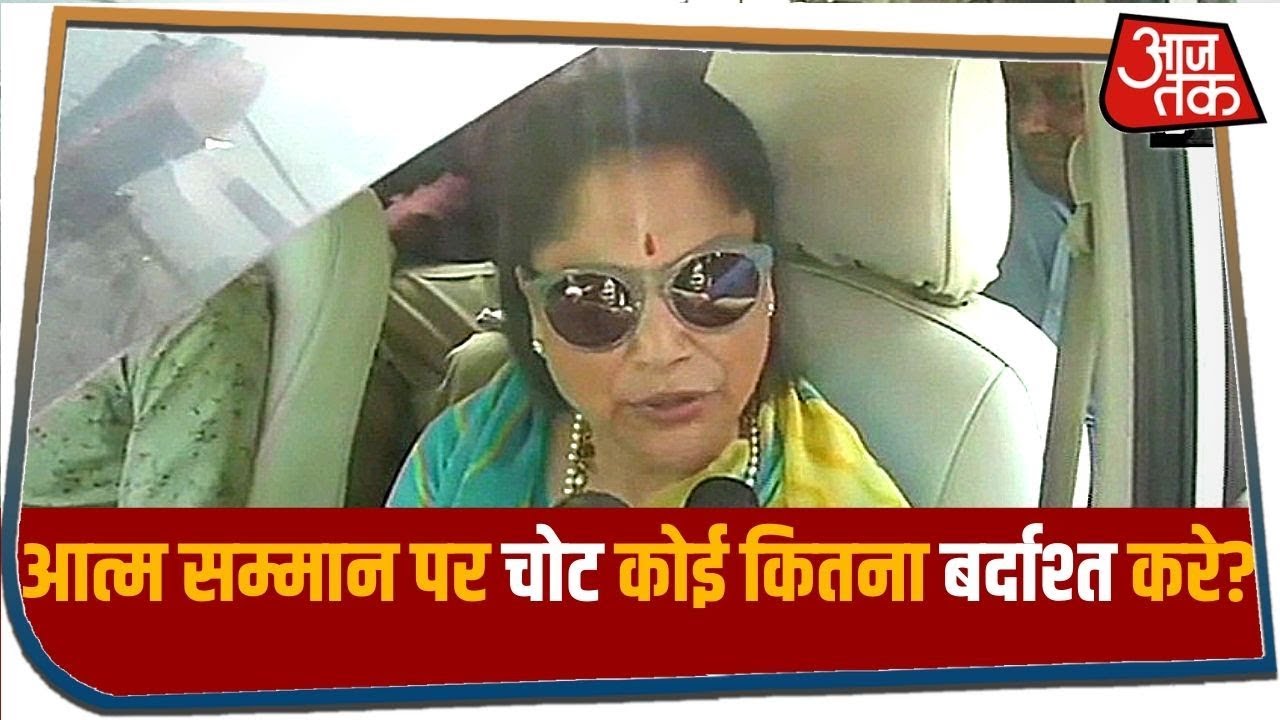 Jyotiraditya Scindia के इस्तीफे पर बोली बुआ Yashodhara Raje, आत्मसम्मान पर चोट ज्यादा हुई
