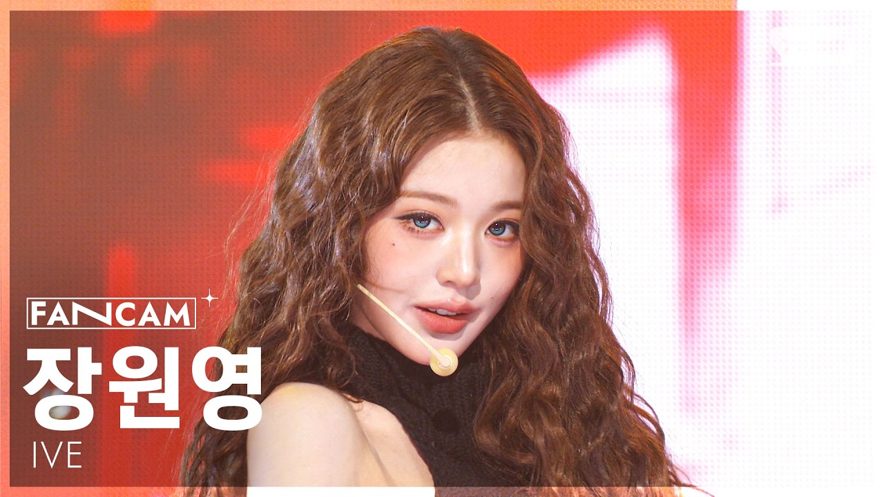 [안방1열 직캠4K] 아이브 장원영 'BANG BANG' (IVE JANG WONYOUNG FanCam) @SBS Inkigayo 260308
