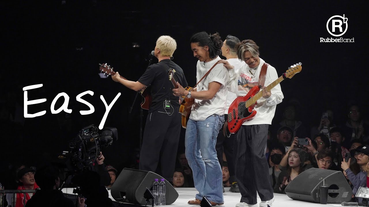 RubberBand - Easy (Juntos 2023 Live)