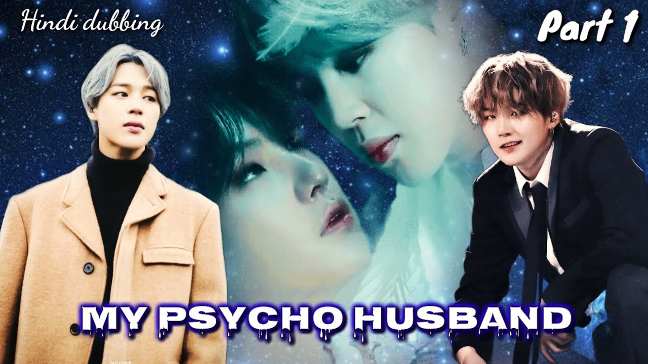 Jimin and Suga entry #yoonmin#love#story [My Psycho husband] (part 1) {Hindi dubbing}
