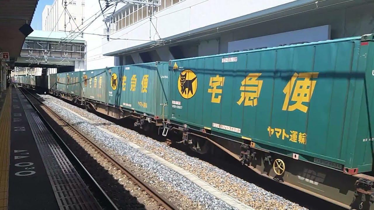 東海道線関西圏の貨物列車　高速貨物A　62レ　福岡ター東京タ