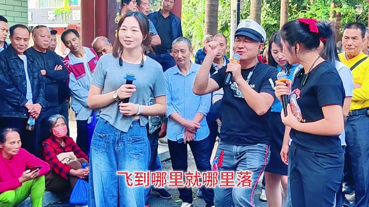 两个贵州姑娘对山歌，广西老青年上场对唱，最后贵州姑娘哭了