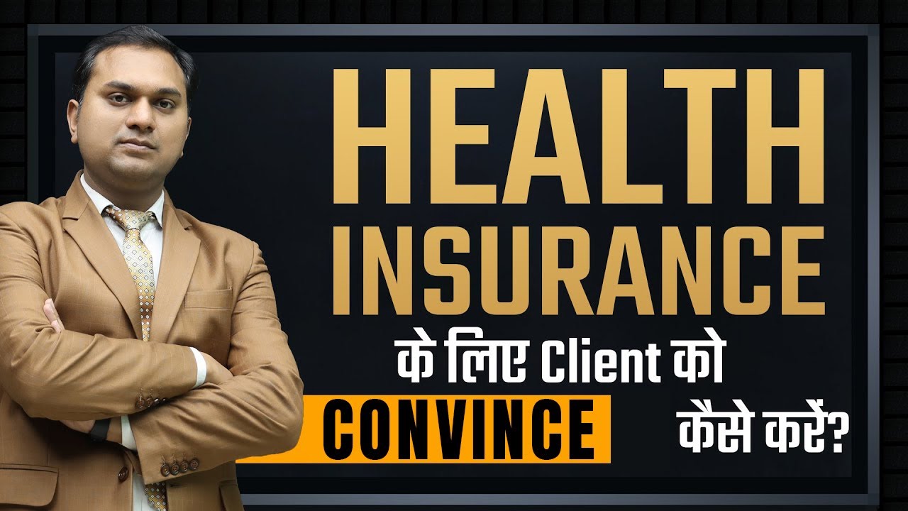 How to Convince Client to take Health Insurance | Watch the complete video
