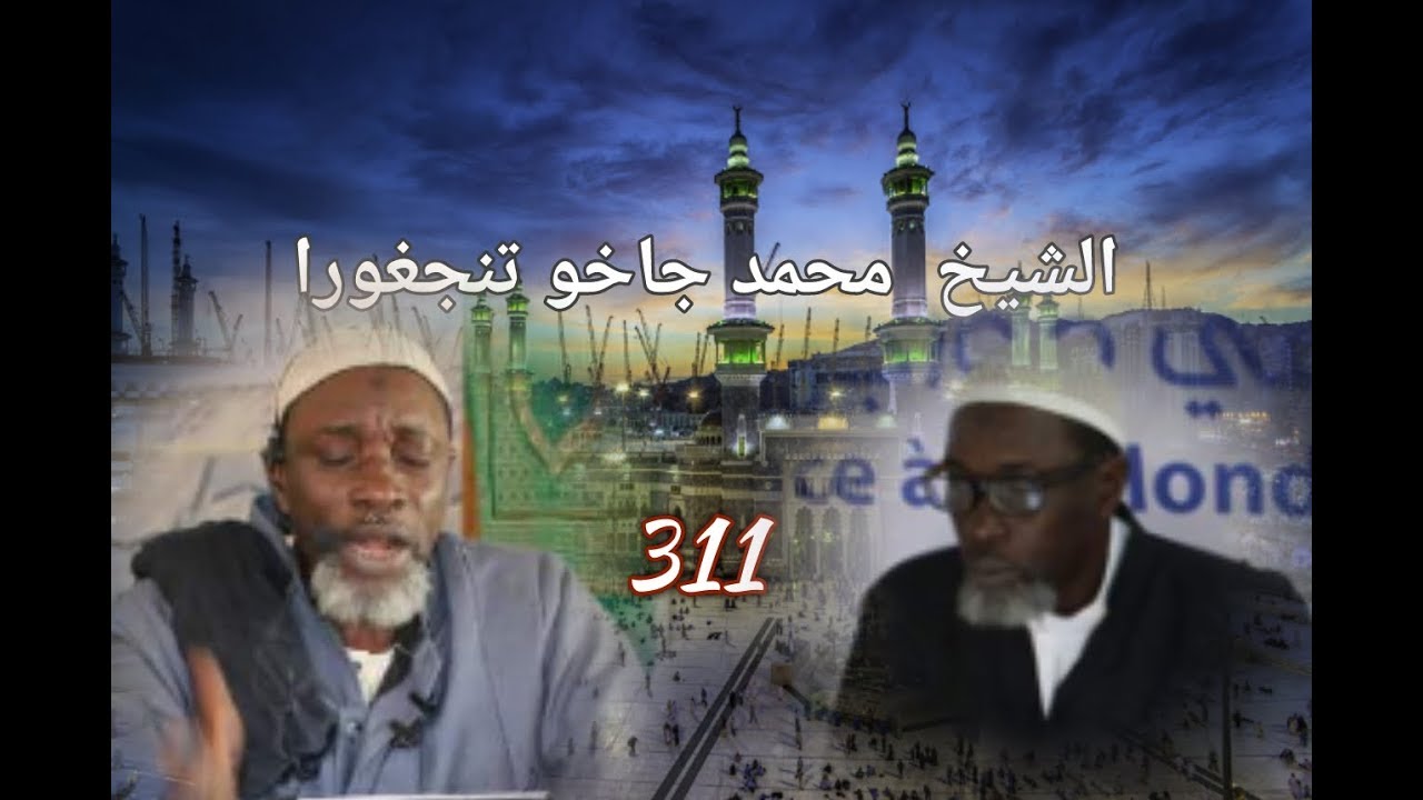 Mahamadou diakho Tandjigora  kawande (311) 29/5/2018