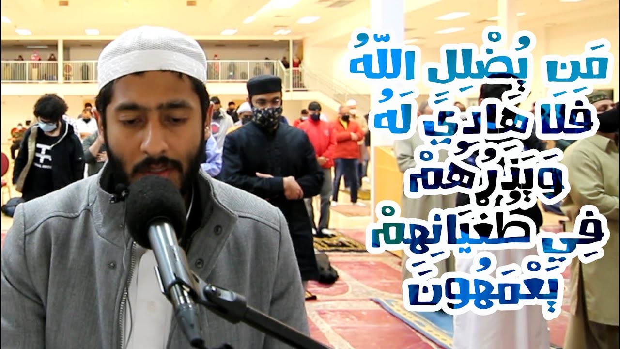 من صلاة القيام | رمضان 1442 | المركز الإسلامي | ياسر ممدوح - Yasser Mamdouh