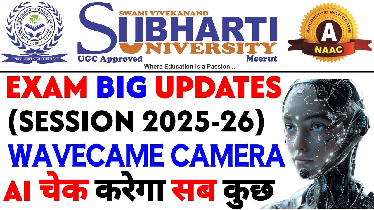 Subharti university December exam big updates 2025-26 😱😱 || Subharti university Exam kaise denge😱