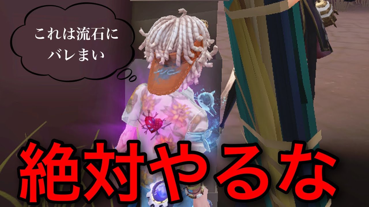 【⚠️注意】これは100%得をしない行動なのでやめろ