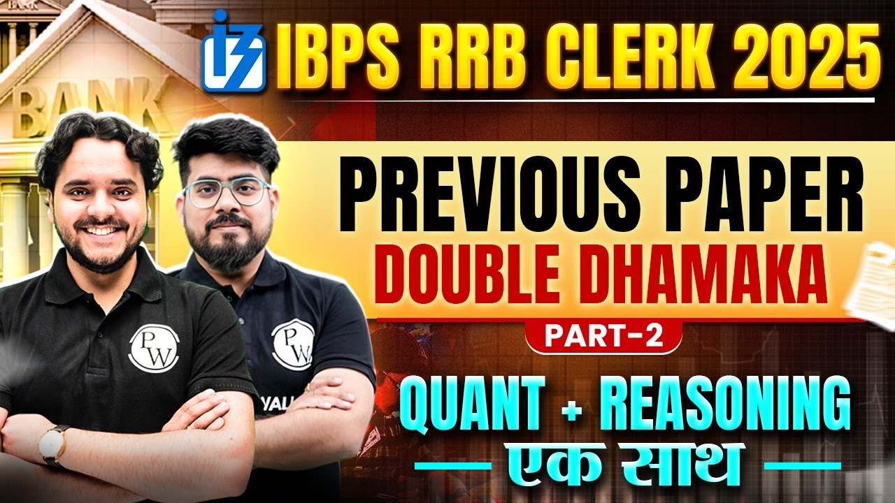 RRB Clerk Preparation 2025 | Quant + Reasoning | RRB Clerk Previous Year Papers | Banking Wallah #2