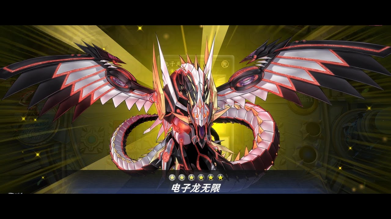 【游戏王 Master Duel】新版电子龙先手6康场