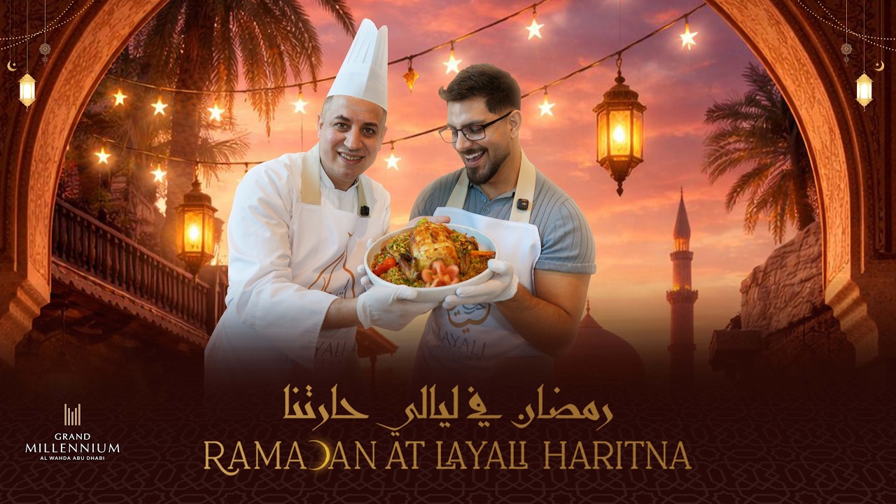 Freeka Bejaj | Ramadan Iftar Series