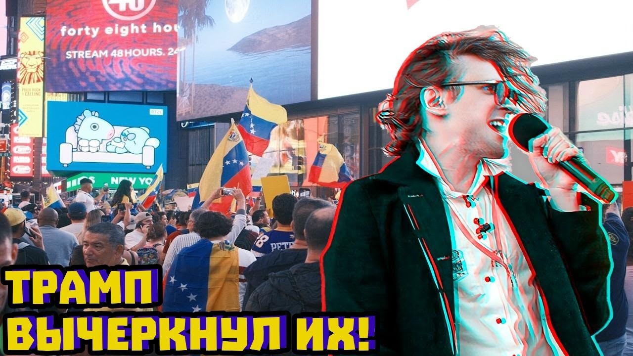 Трамп арестовал Мадуро: почему это ломает план оппозиции РФ | Михаил Светов