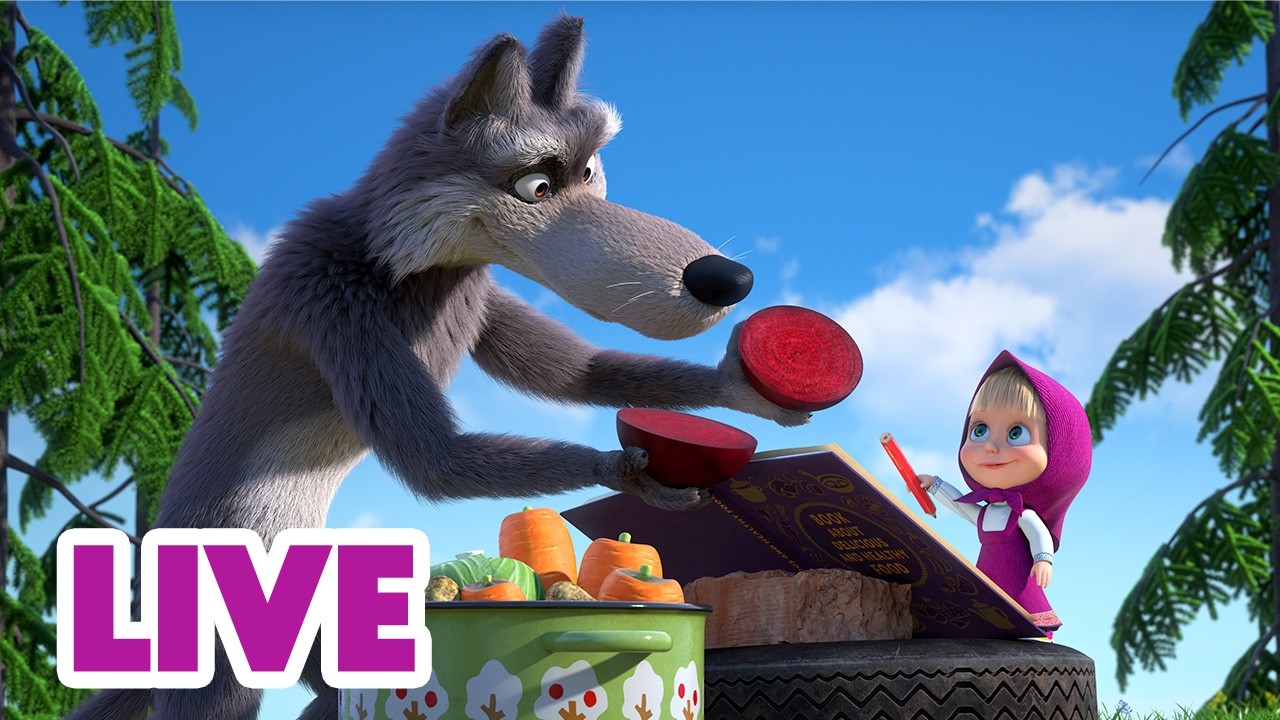 🔴 AO VIVO 👱♀️🐻 Masha e o Urso 🍽️ Basta tentar! 🥗🍜 Masha and the Bear