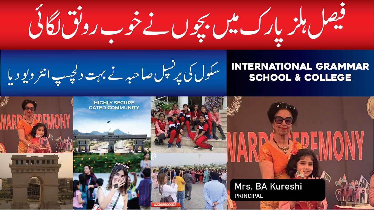 Islamabad International Grammar School & College Visited Faisal Hills || ARC & Ride n Tide Park