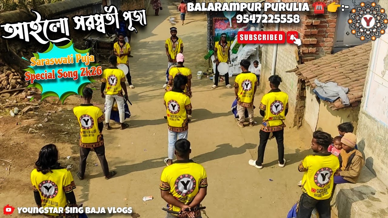 Ailo Saraswati Puja (Puja Special Song) 🎹 Youngstar Sing Baja|| King Of Balarampur|| ☎👉:- 9547225558