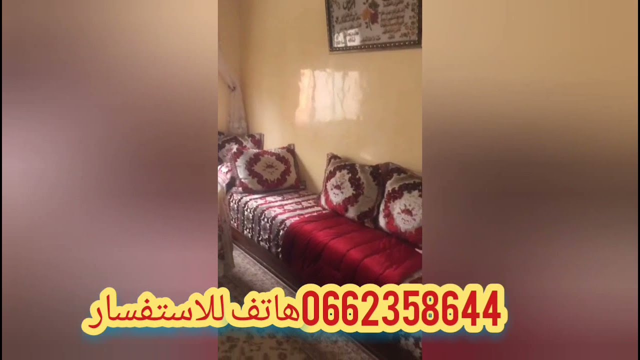 شقة همزة للبيع بالدار البيضاء مصلوحة ومشمسة  مزيان الطابق الثانيappartement en vente à casa