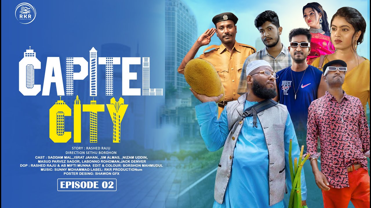 Capitel City | ক্যাপিটেল সিটি | Episode 02 | Saddam Mal | New Bangla Natok 2024