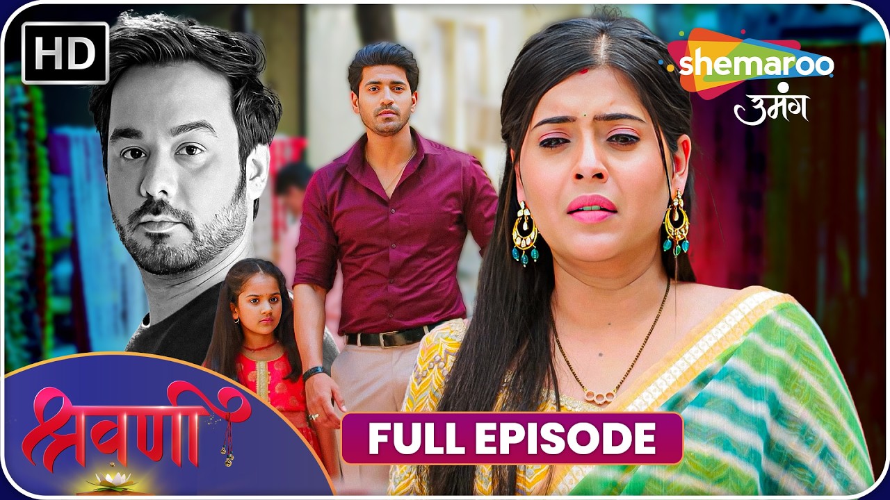 Shravani New Episode | Full Episode 263 | Shemaroo Umang Hindi TV Serial 2026