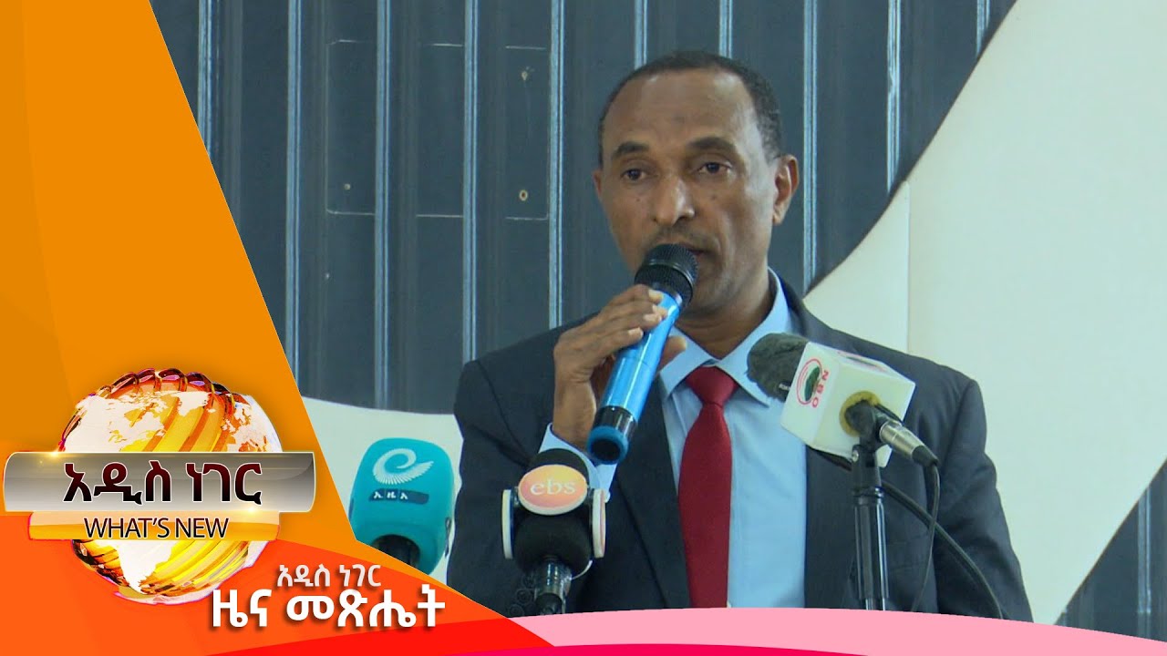 የቡና የወጪ ንግድ በ2017 ፣ጳጉሜ 01, 2016 What's New Sep 06, 2024