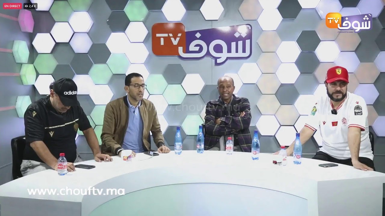 على المباشر : من يتحمل مسؤولية  انهزام الوداد أمام الرجاء التي انتصرت  أداء ونتيجة باستحقاق كبير؟