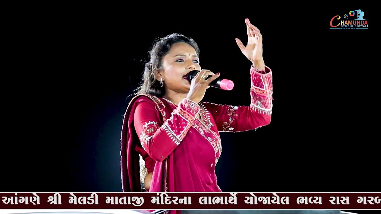 II MITA CHAUHAN II NEW TRENDING II SONG II