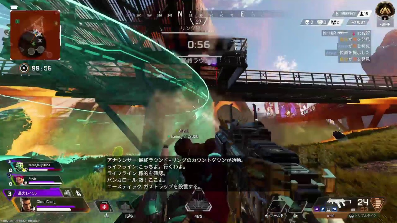 Apex