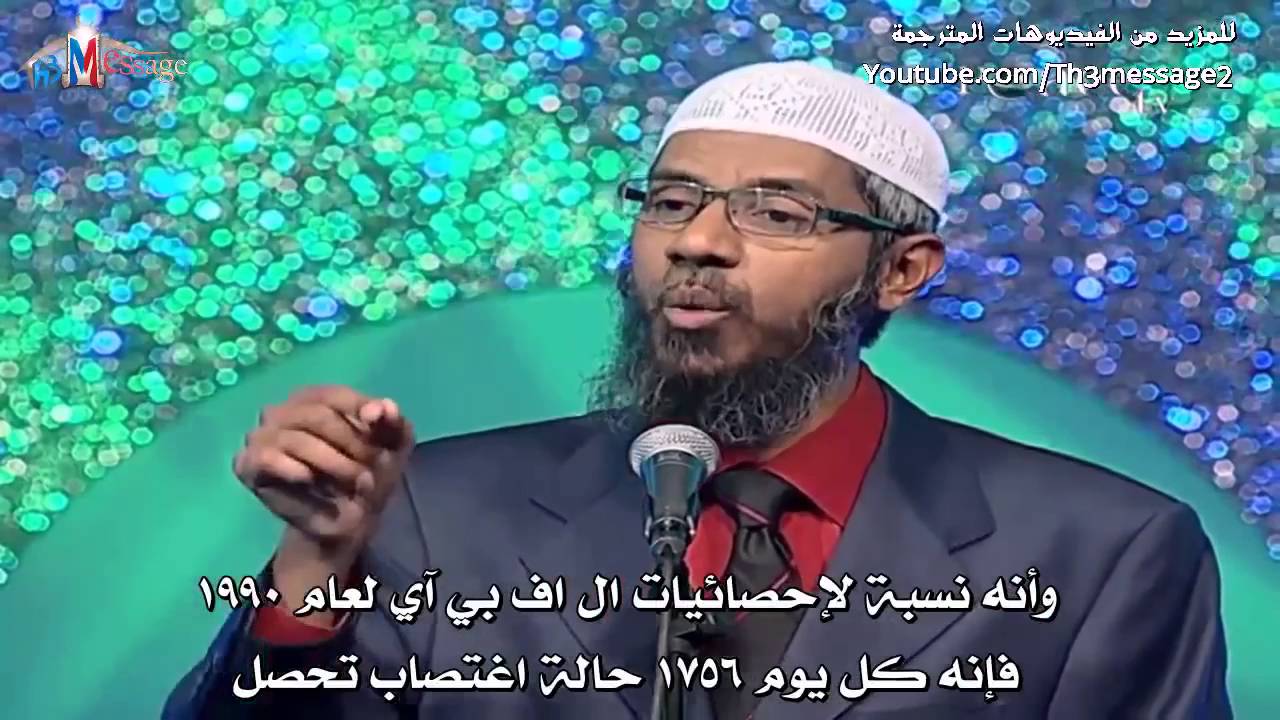 В7 – Женский хиджаб: несправедливость и угнетение – Заблуждения об исламе – Доктор Закир Наик