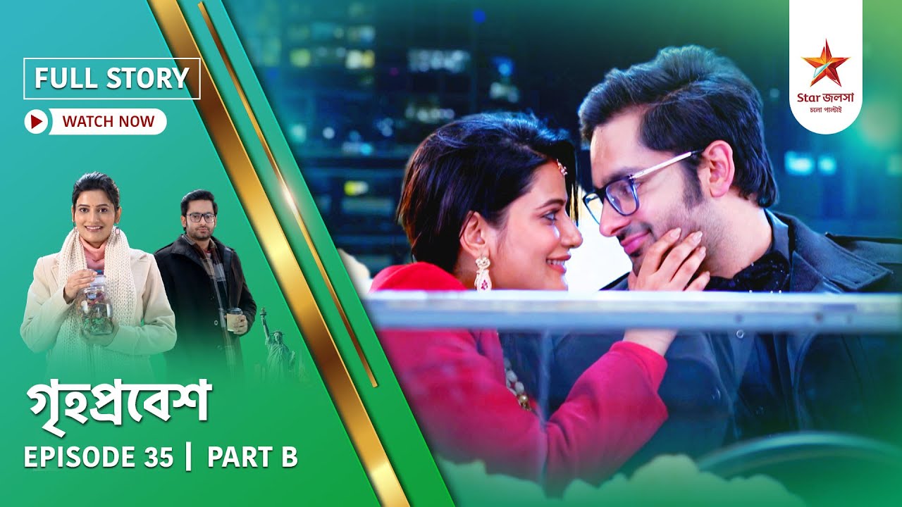 Full Story | Grihoprobesh | Episode 35 | Part B