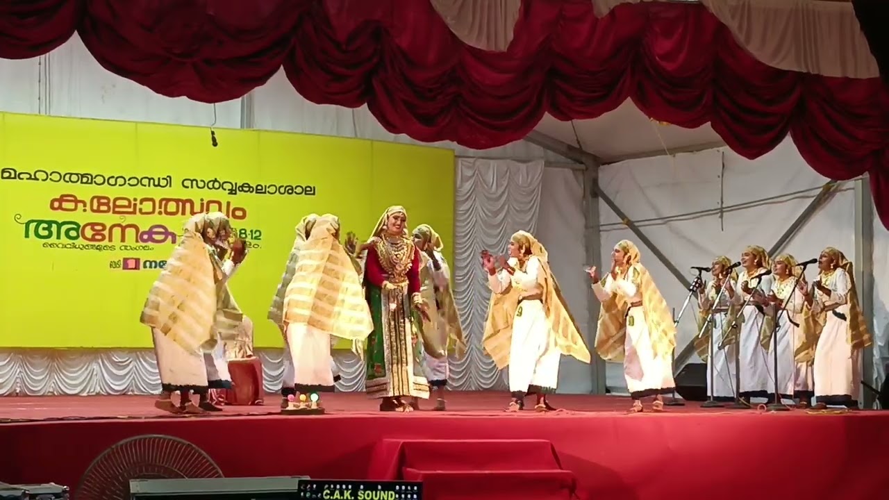 MG UNIVERSITY KALOLSAVAM 2023 ||OPPANA 2 ND || SNM COLLEGE MALIANKARA ||