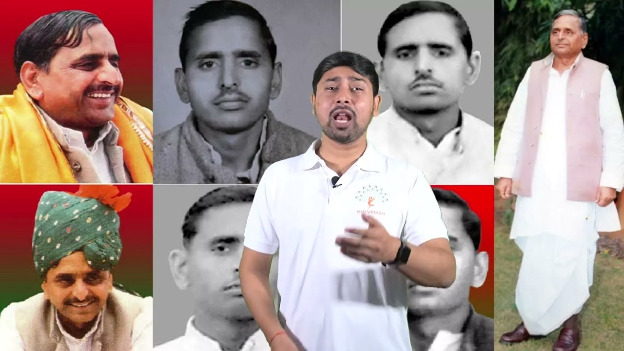 FAMILY TREE of MULAYAM SINGH - GENEALOGY | MULAYAM SINGH YADAV | KULVRIKSH