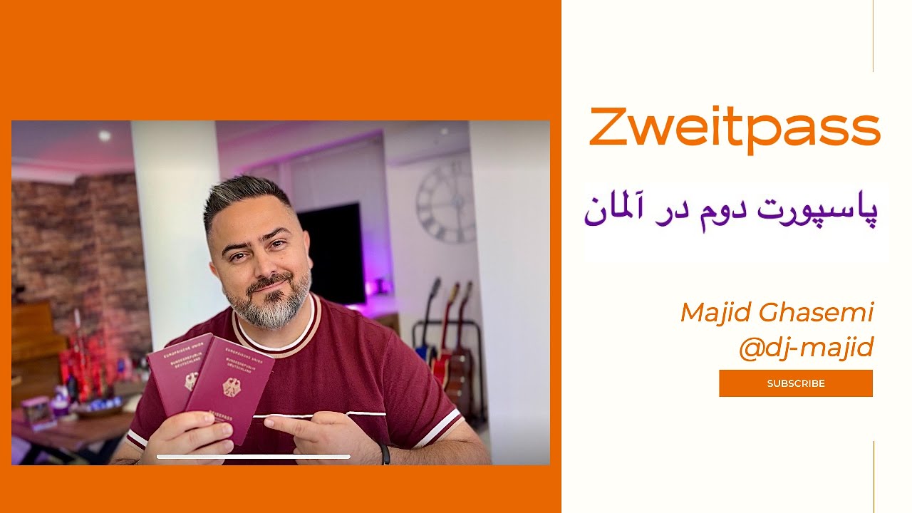 چطور در آلمان پاسپورت دوم بگیریم؟ | How to Get a Second Passport in Germany in FARSI (Zweitpass)