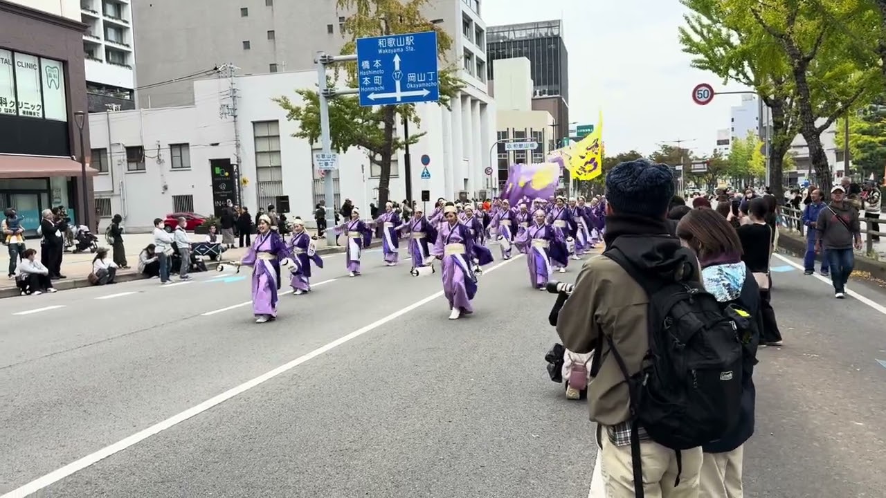 縁紀゛ おどるんや～第21回紀州よさこい祭り～けやき大通り会場①