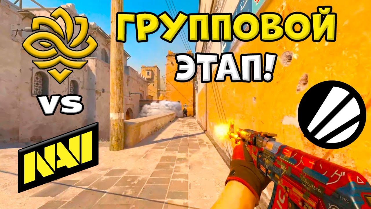 ПОБЕДИТЕЛЬ НА LAN! NAVI vs Legacy - ЛУЧШИЕ МОМЕНТЫ - ESL Pro League S23 l КС2