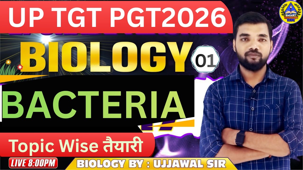 UPTGT PGT 2026 |Bacteria TGT PGT BIOLOGY CLASS-01 I TGT PGT   MCQ Practice By Ujjawal Sir