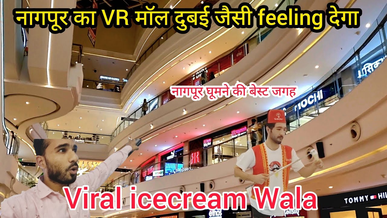 नागपूर का VR मॉल जो देगा dubai जैसी feeling नागपूर घूमने की बेस्ट जगह VR Mall Nagpur #vlog #nagpur 