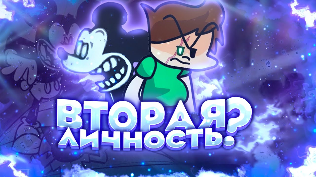THE_MAYZ НА САМОМ ДЕЛЕ НЕ АРЕСТОВАН!!! ► Friday Night Funkin Драма