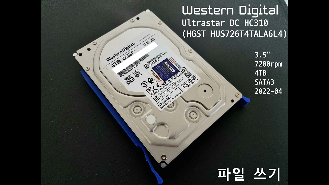WD Ultrastar DC HC310 4TB(HGST HUS726T4TALA6L4) 하드디스크 소리