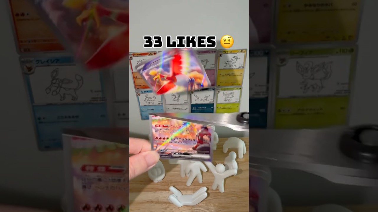 Пожалуйста, перестаньте лайкать эти карты Pokemon, я не могу себе этого позволить 😭 #покемон #кар...
