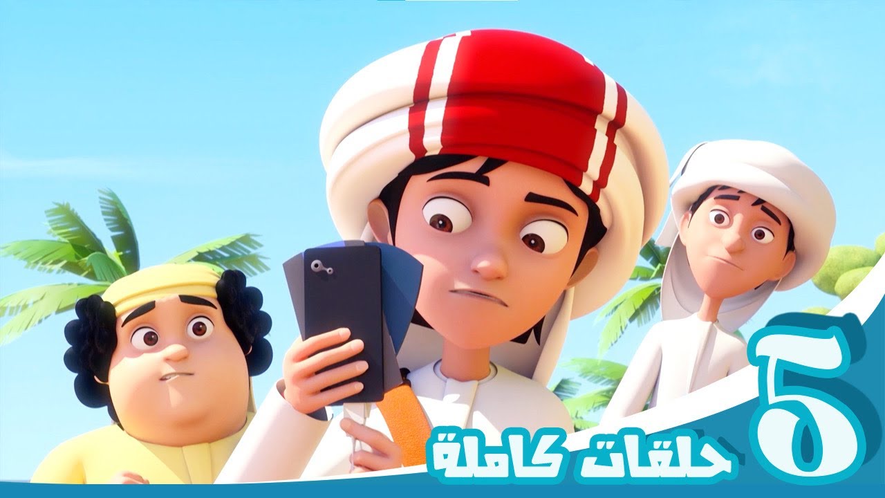 مغامرات منصور | منوعات المواسم - الجزء 11| Mansour's Adventures | Seasons Mix Episodes - P11