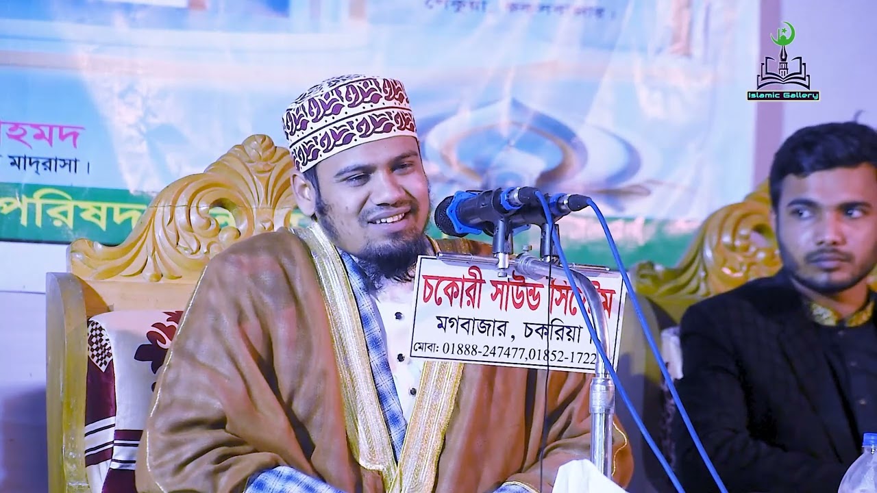 হুবহু সাঈদী সঠিক এবং শান্তির রাস্তা কোনটি? মাওলানা জুবাইরুল ইসলাম